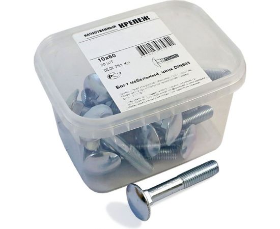 Мебельный болт Качественный КРЕПЕЖ DIN 603 10x60 20 шт 0500751 КЧ 