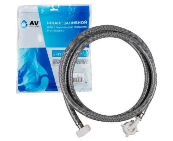 Заливной шланг для стиральной машины AV Engineering 1 м AVE3301100 