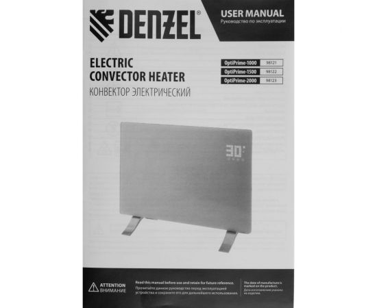 Электрический конвектор Denzel optiprime-1000, wi-fi, тачскрин, цифровой термостат, 1000 вт 98121 – изображение 17