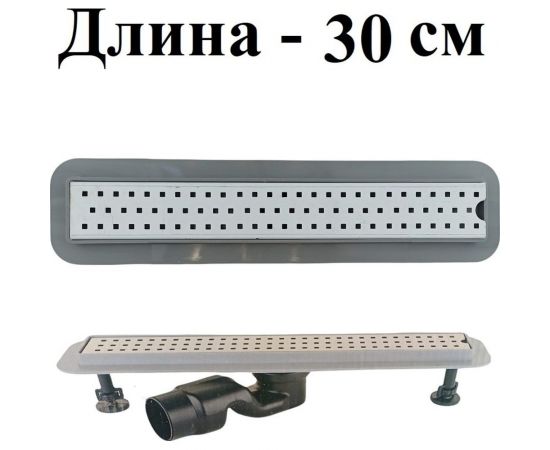 Сантехнический трап GRIALE lux30 – изображение 2