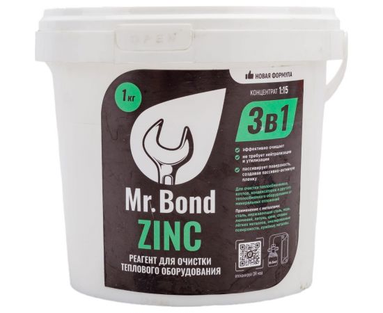 Порошковый реагент для промывки теплообменников Mr.Bond ZINC MB2021040001R – изображение 2