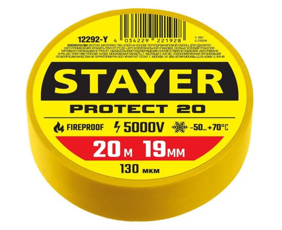 Изоляционная лента ПВХ STAYER Protect-20 19 мм х 20 м, желтая 12292-Y – изображение 2