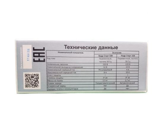 Зарядное устройство СТАРТ Кедр 10 А ZUKS10A – изображение 2
