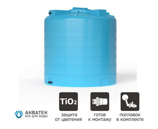 Бак для воды с поплавком Акватек ATV 1000 синий 0-16-1556 – изображение 2