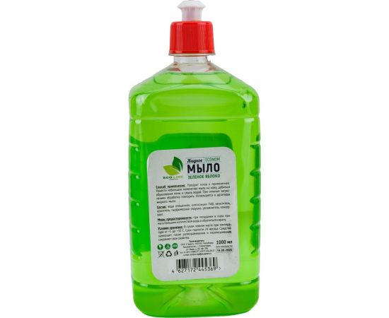 Жидкое мыло Neoline "ECONOM зелёное яблоко" 1000 мл 140020 – изображение 2