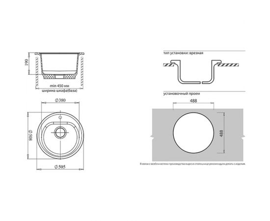 Композитная мойка GRANFEST Rondo GF-R510 508х505, круглая, серая 310 417513 – изображение 2