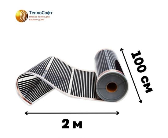 Плёночный электрический тёплый пол ТеплоСофт 2 м2, ширина 100 см, с терморегулятором, инфракрасная плёнка 2 м2 плёнка100 2метра – изображение 2