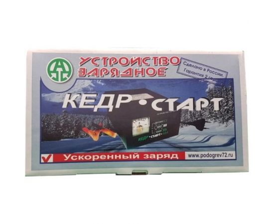 Зарядное устройство СТАРТ Кедр 10 А ZUKS10A – изображение 3
