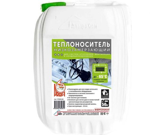 Теплоноситель PROFI ""Есо-65"" на основе пропиленгликоля, в канистре 50 кг ПРЭ65-050 – изображение 3
