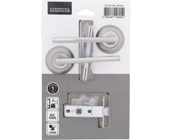 Комплект для двери Фабрика замков FZ SET 01L 100 SN СТ-00001350 – изображение 3