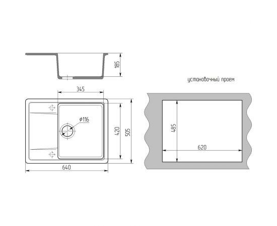 Мойка MIXLINE ML-GMS15 стандарт с крылом, терракот 307, 640x505x185 мм 551149 – изображение 3