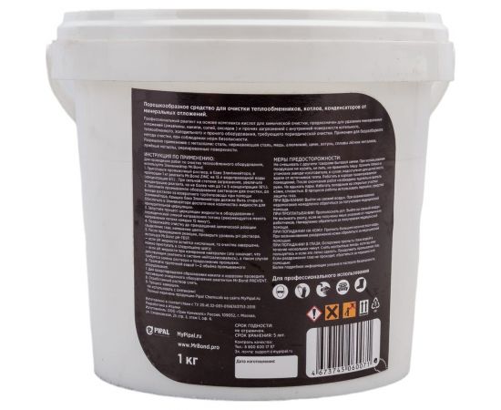 Порошковый реагент для промывки теплообменников Mr.Bond ZINC MB2021040001R – изображение 3
