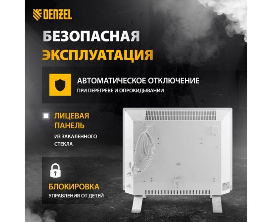 Электрический конвектор Denzel optiprime-1000, wi-fi, тачскрин, цифровой термостат, 1000 вт 98121 – изображение 4