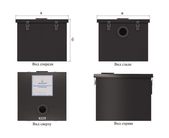 Жироуловитель Экосети серии Black 30 – изображение 5