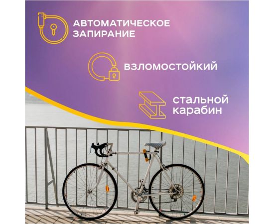 Тросовый замок для велосипедов и колясок с ключом Четыре сезона 65 см, зеленый 79-0363 – изображение 5