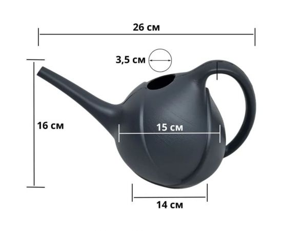 Лейка для цветов Radivas Луковка 1.6 л, пластиковая H1-01-38/серый – изображение 5