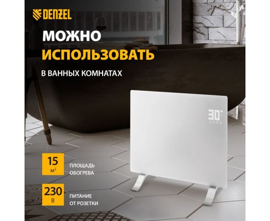 Электрический конвектор Denzel optiprime-1000, wi-fi, тачскрин, цифровой термостат, 1000 вт 98121 – изображение 5
