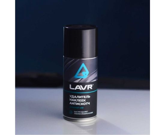 Антискотч Lavr 210 мл Ln1746 – изображение 6
