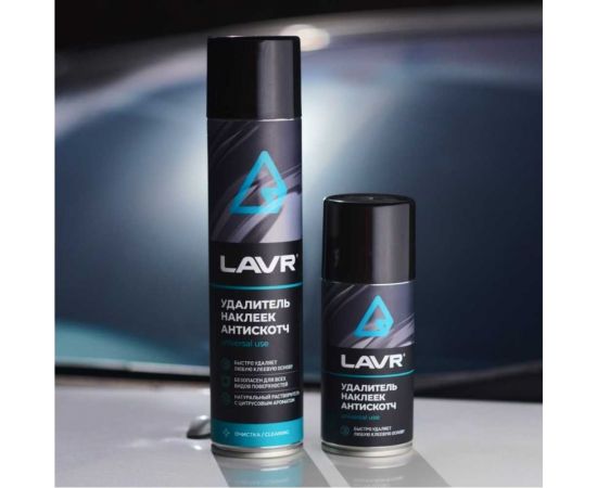 Антискотч Lavr 210 мл Ln1746 – изображение 7