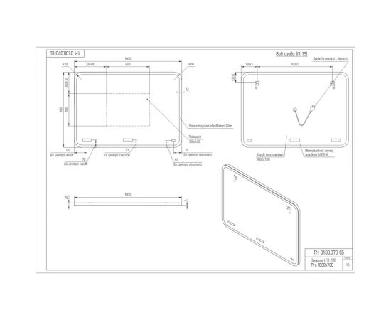ЗеркалоCersanit LED 070 design pro 100x70 с подсветкой, bluetooth, часы, с антизапотеванием, прямоугольное 63551 – изображение 7