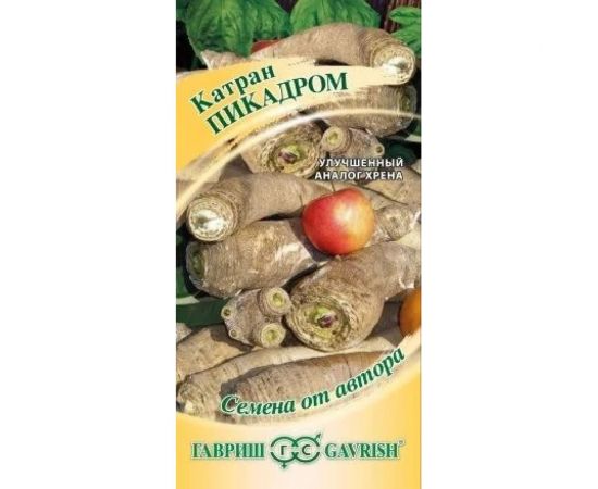 Семена ГАВРИШ Катран Пикадром 0.5 г авторские 10000354 