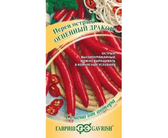 Семена ГАВРИШ Перец острый Огненный дракон 0.1 г 1911515 