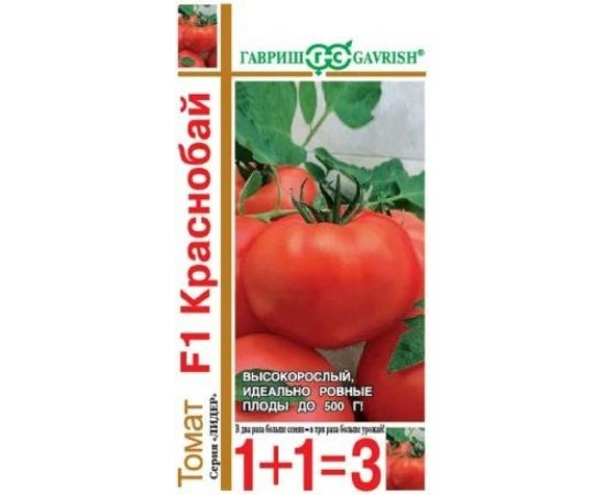 Семена ГАВРИШ Томат Краснобай 1+1/25 шт. 10004204 