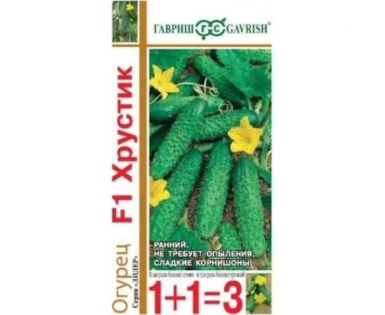 Огурец ГАВРИШ Хрустик серия 1+1/20 шт, корнишон 191222980 
