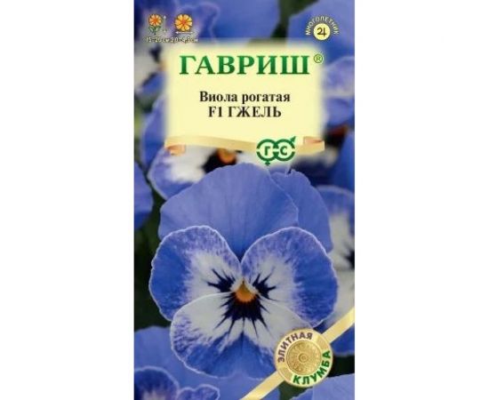 Семена ГАВРИШ Виола Гжель, рогатая (Анютины глазки) 7 шт. 1071857592 