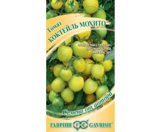 Семена ГАВРИШ Томат Коктейль мохито 0.05 г, авторские 1071856684 