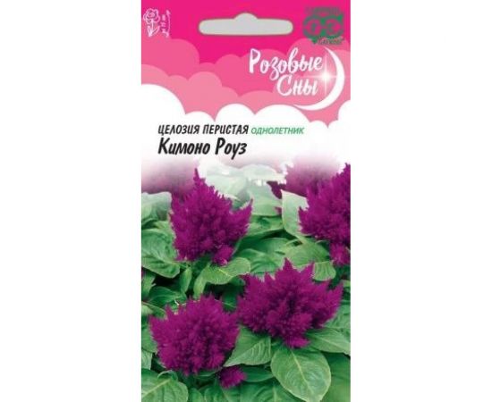 Семена ГАВРИШ Целозия Кимоно Роуз перистая 8 шт. Саката Розовые сны 1071858304 