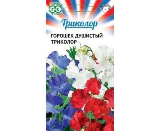 Семена ГАВРИШ Чина душистый горошек Триколор, смесь, 1.5 г 1999948242 