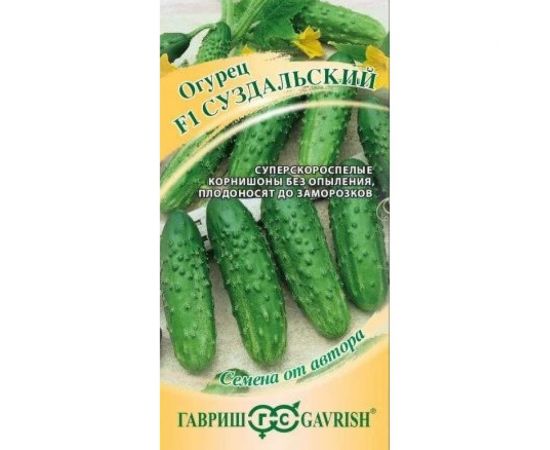 Семена ГАВРИШ Огурец Суздальский 10 шт корнишон авторские 001591 