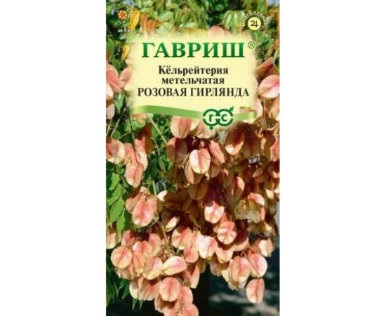 Семена ГАВРИШ Кёльрейтерия Розовая гирлянда, метельчатая, 10 шт. 1070015730 