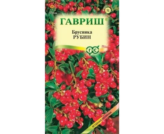 Семена ГАВРИШ Брусника Рубин 20 шт 191222954 