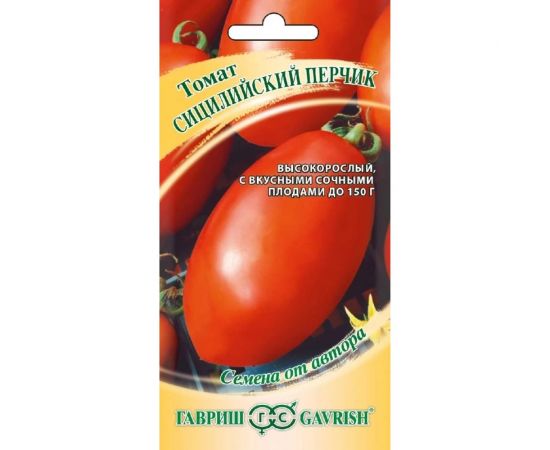 Томат ГАВРИШ Сицилийский перчик 0.05 г 1071856755 