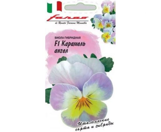 Семена ГАВРИШ Виола Карамель ангел, Виттрока Анютины глазки 7 шт серия Фарао 1071857375 