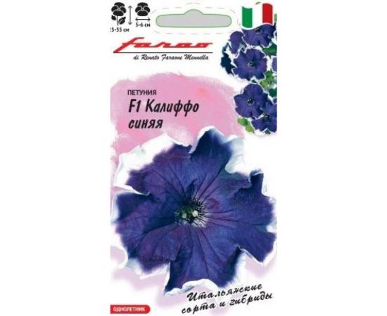 Семена ГАВРИШ Петуния Калиффо синяя многоцв. 7 шт., Фарао 1071856436 