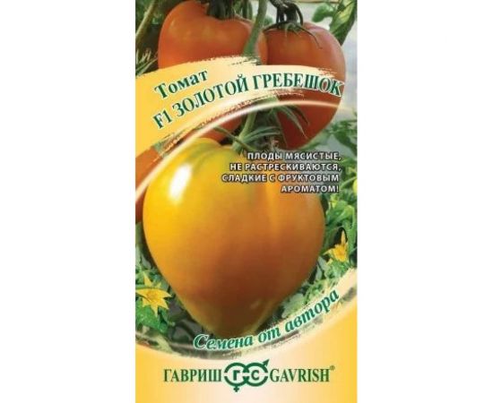 Томат ГАВРИШ Золотой гребешок 0,05 г 1071856672 