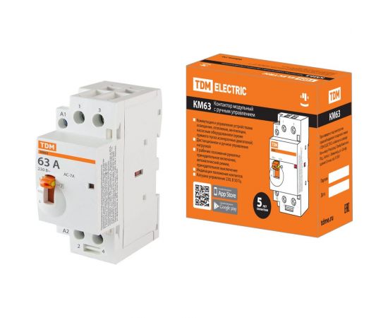Модульный контактор TDM с ручным управлением КМ63/2-63 2НО 230В АС SQ0213-0104 
