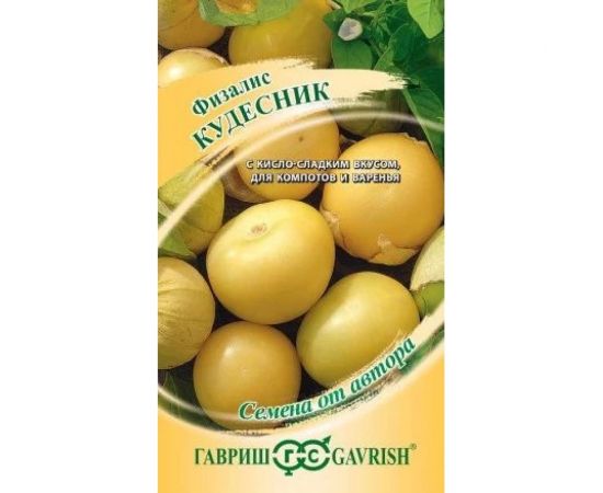 Семена ГАВРИШ Физалис Кудесник 20 шт авторские 004623 