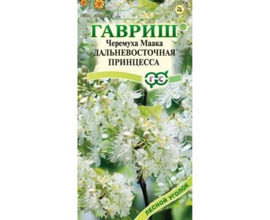 Черемуха Маака ГАВРИШ Дальневосточная принцесса 0.2 г 10717121 