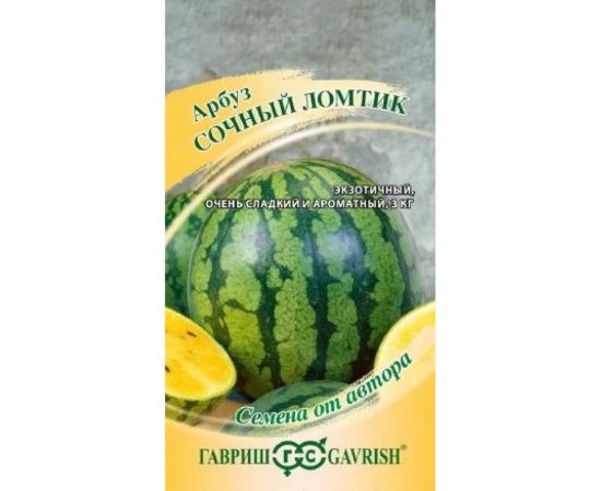 Арбуз ГАВРИШ Сочный ломтик 5 шт. с желтой мякотью автор 1912237715 