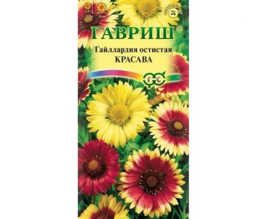 Гайлардия ГАВРИШ Красава, смесь 0,1 г 1071857744 