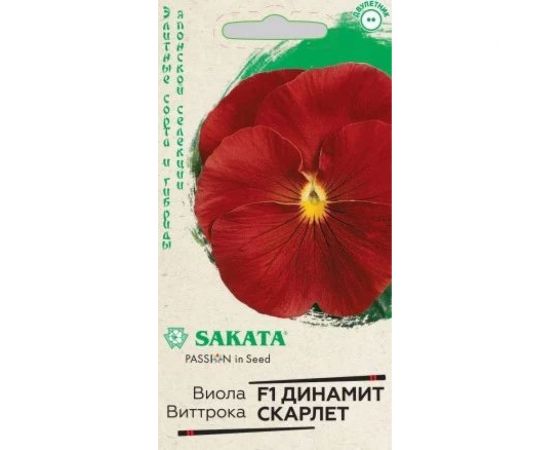 Семена ГАВРИШ Виола Динамит Скарлет Виттрока Саката Элитная клумба, 5 шт. 1912237213 