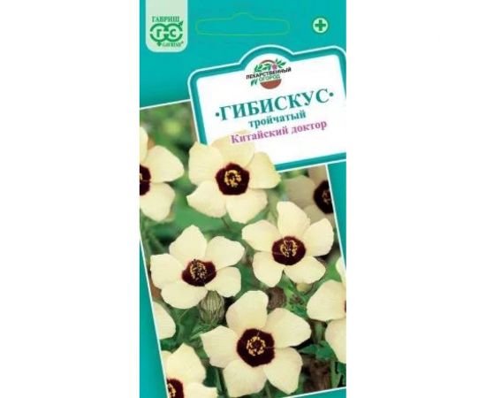 Семена ГАВРИШ Гибискус тройчатый Китайский доктор 0.1 г 10003742 
