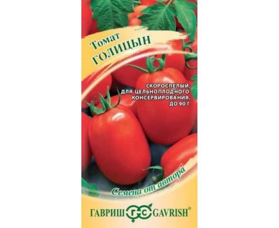 Семена ГАВРИШ Томат Голицын 0.05 г, авторские 1071856848 