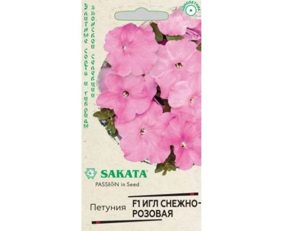 Петуния иглистая ГАВРИШ снежно-розовая крупноцвет. 5 шт. гранул. пробирка, Саката Элитная клумба 1070008642 