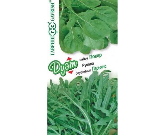 Семена ГАВРИШ Двурядник тонколистный (рукола дикая) Пасьянс 0.5 г+Индау Покер 1 г Дуэт 1999944873 