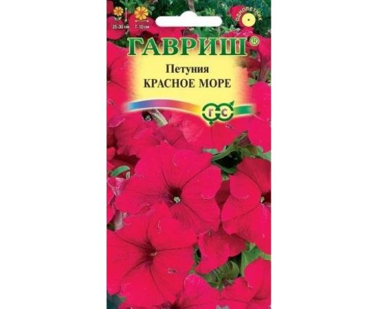 Петуния ГАВРИШ Красное море крупноцв. гранул. 7 шт. пробирка 1071856346 